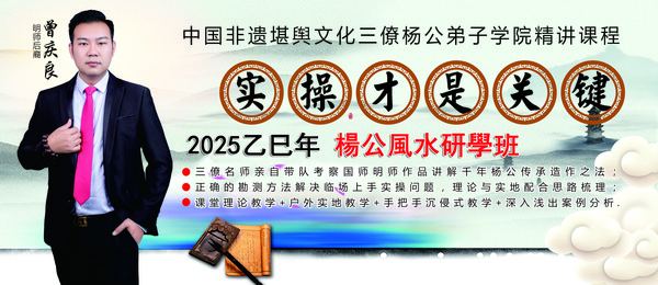 2025研学班.jpg