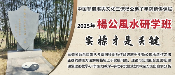 第七期研学班横_副本.jpg