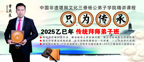 2025弟子班.jpg